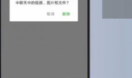 微信删除视频怎么恢复,一键找回丢失瞬间