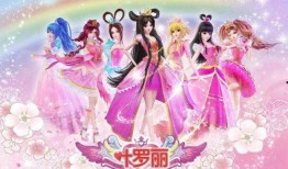 叶罗丽第四季舞蹈视频,梦幻舞动，青春绽放