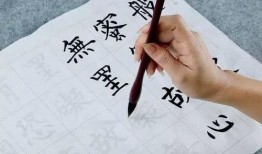 初学写毛笔字入门视频,跟随视频轻松掌握书写技巧