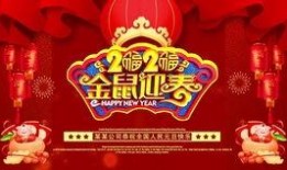 新春视频创意,创意视频带你领略传统与现代的完美融合