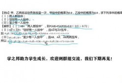 事件的相互独立性视频,探索相互独立的视频世界