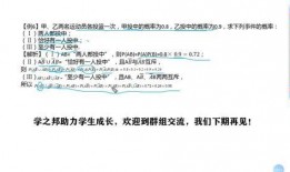 事件的相互独立性视频,探索相互独立的视频世界