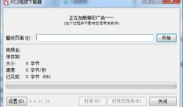 视频fc2,精彩瞬间一网打尽
