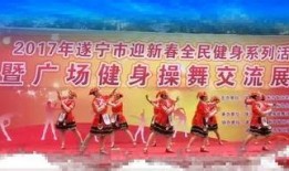 红歌集体舞蹈视频大全