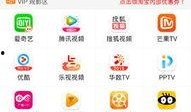 app共享视频,从App共享视频看现代娱乐新趋势