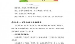 6年级下册数学教学视频,六年级下册数学教学视频精华概述