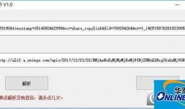 快手在线解析视频,揭秘热门短视频背后的故事