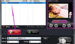 用照片怎么制作视频,轻松制作个性化回忆影像教程