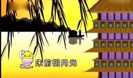 静夜思儿童舞蹈视频,传承经典，舞动童真