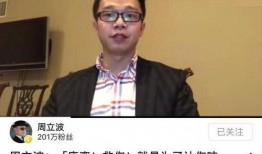 唐爽发布的视频,探寻事件背后真相