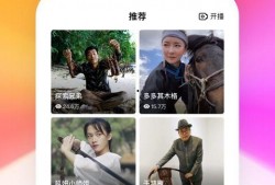 百度好看视频app,百度好看视频APP，带你领略精彩瞬间