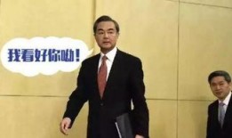 2016李克答记者问视频,聚焦经济转型与民生改善