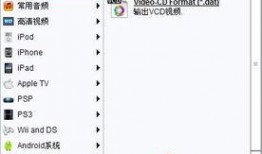 手机视频无法播放原因,手机视频无法播放的常见原因解析