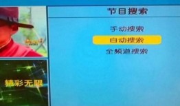 如何接收电视频道,轻松畅享海量精彩内容