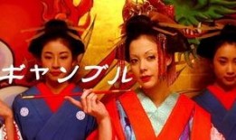 恶女花魁的完整视频,爱恨交织的复仇传奇