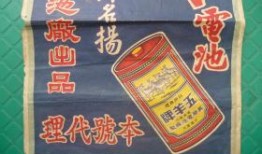 五羊牌广告视频,探寻羊城传奇，见证品牌辉煌