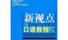 英语入门教学视频,Unlocking English: A Beginner's Journey Through Video Tutorials