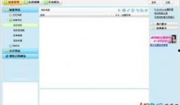 视频加速的软件,探索高效播放体验的秘密武器