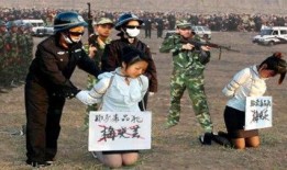 死刑的视频,震撼人心的瞬间回顾