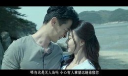 欲望岛免费在线视频,免费在线视频带你探索激情与欲望的奇幻之旅