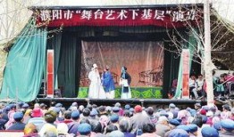 濮阳市实验豫剧院视频,传承与创新豫剧艺术的魅力之旅