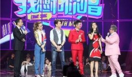 我想和你唱视频,想和我唱视频精彩回顾