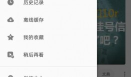 手机b站怎么发视频