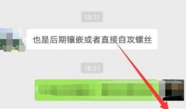 微信发原图视频,一窥无码真相的幕后故事