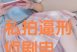 学院私拍完整视频,一场视觉与情感的完美交融