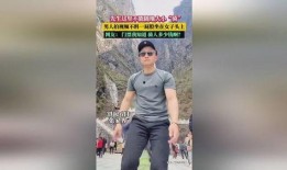 男生顶女生屁股视频,一视频引发的网络争议与反思