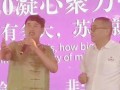 朱之文演出视频直播,朱之文直播演出精彩瞬间回顾