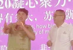 朱之文演出视频直播,朱之文直播演出精彩瞬间回顾