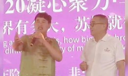 朱之文演出视频直播,朱之文直播演出精彩瞬间回顾