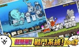 猫咪大战争视频