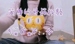 香香焦视频
