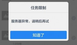 种子视频违规,如何维护网络清朗环境
