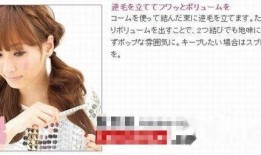 小女生编发视频教程,小女生教你玩转编发教程