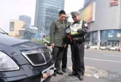 交警拦截军车视频,现场画面曝光引网友热议