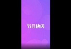 小视频素材库,创意无限，轻松打造爆款内容