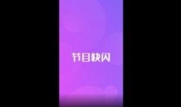 小视频素材库,创意无限，轻松打造爆款内容
