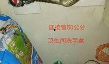 洗手盆水龙头更换视频,洗手盆水龙头更换全攻略