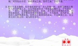 己亥杂诗朗诵视频,穿越时空的诗意之旅