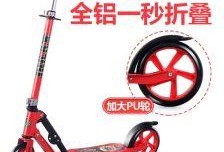 滑板车玩法视频,跟随视频轻松上手