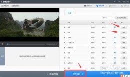 用什么软件剪辑视频没有水印,揭秘无水印视频剪辑软件大揭秘