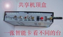 移动电视机顶盒怎么看电视频道,移动电视机顶盒频道观看攻略