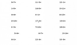 幼儿加减法教学视频,趣味教学视频概览