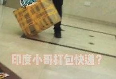 快递视频搞笑视频,搞笑视频集锦