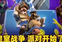 皇室战争小视频,精彩瞬间回顾，策略对决一触即发