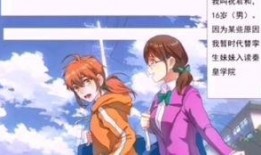 男主强迫女主的视频,一段扭曲的权力游戏