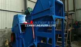 废铁撕碎机视频,废铁撕碎机高效作业现场揭秘